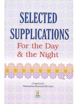 Selected Supplications for the Day & the Night PB